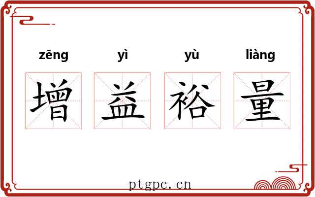 增益裕量 增益裕量