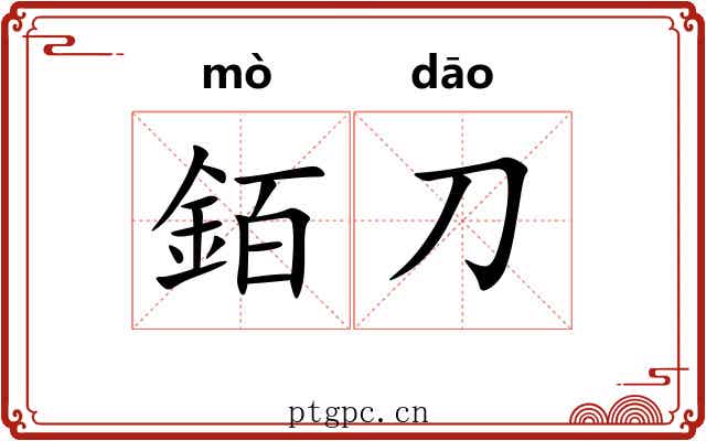 銆刀