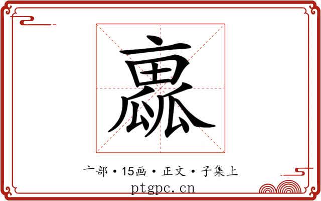𠆁