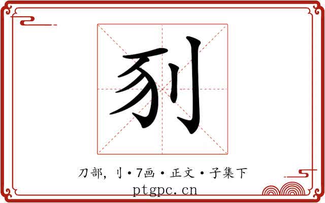 𠛖