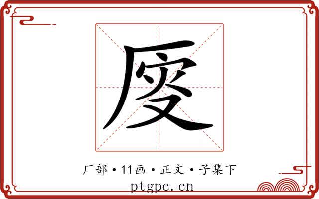 𠩹