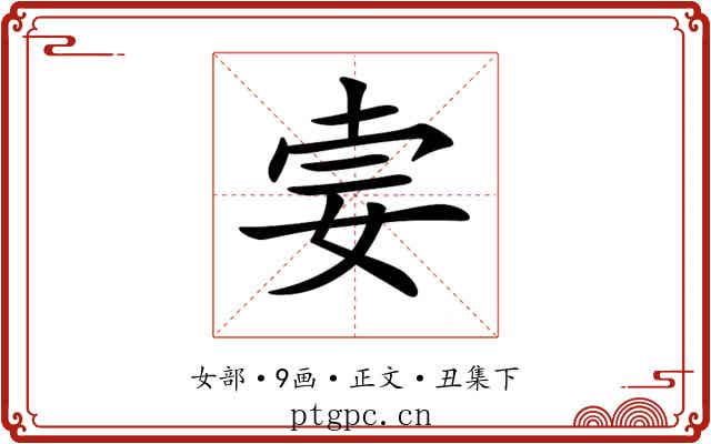 𡜌