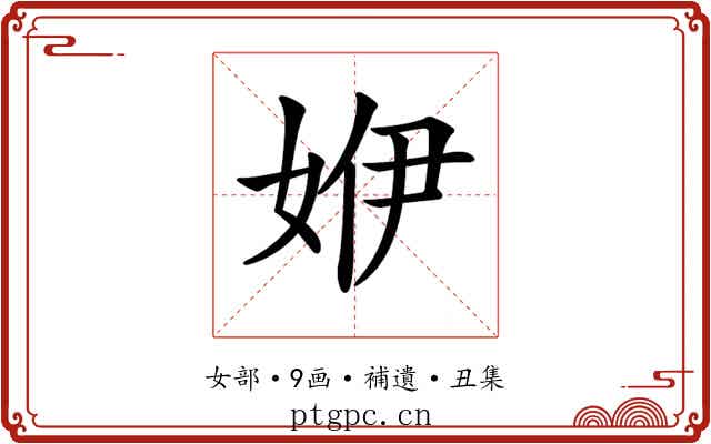 𡜬