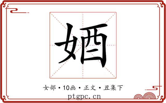 𡜳