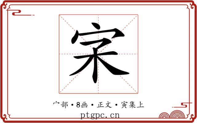 𡧖