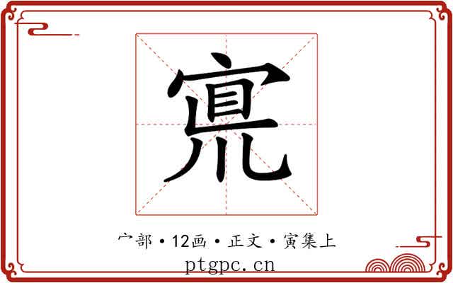 𡩇