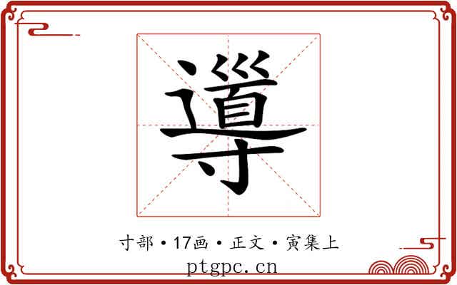 𡭎