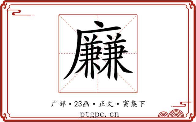 𢌍