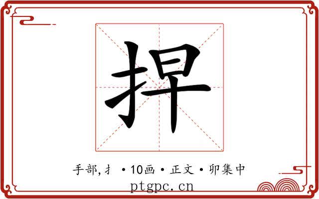 𢫵