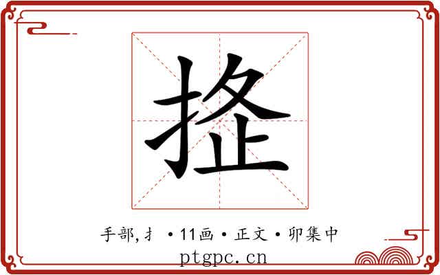 𢭌