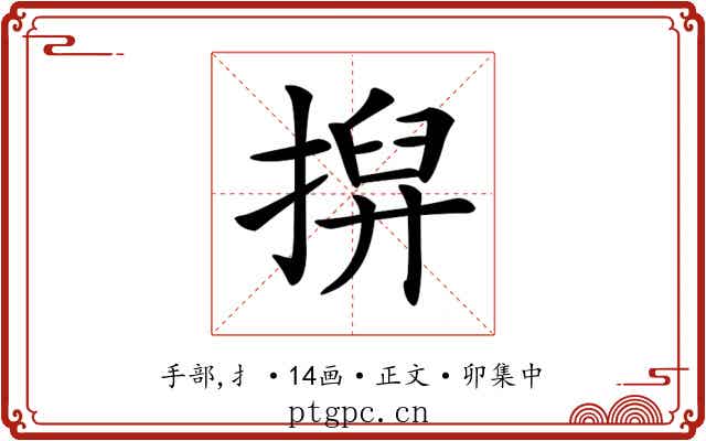 𢱲
