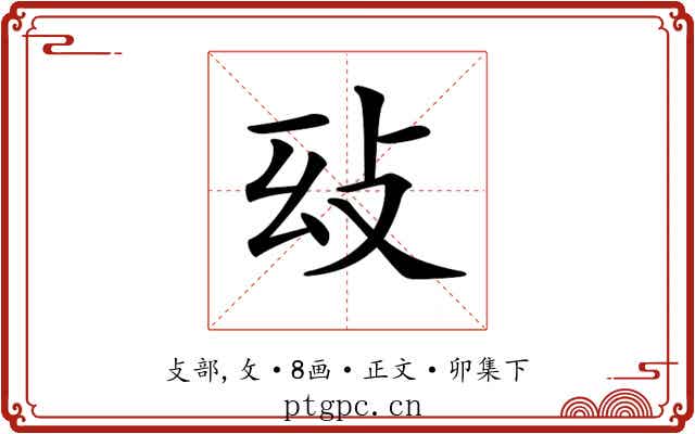𢻽