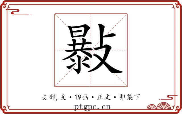 𣀛