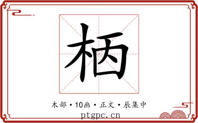 𣐸