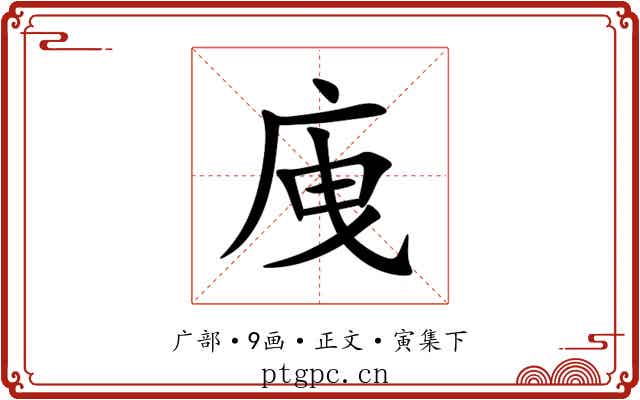 㡼