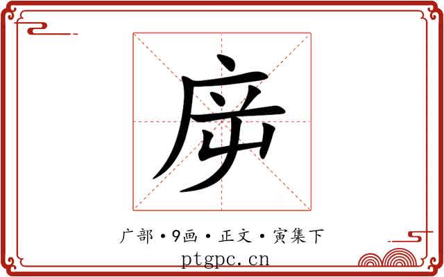 㡿