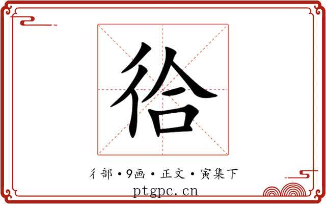 㣛