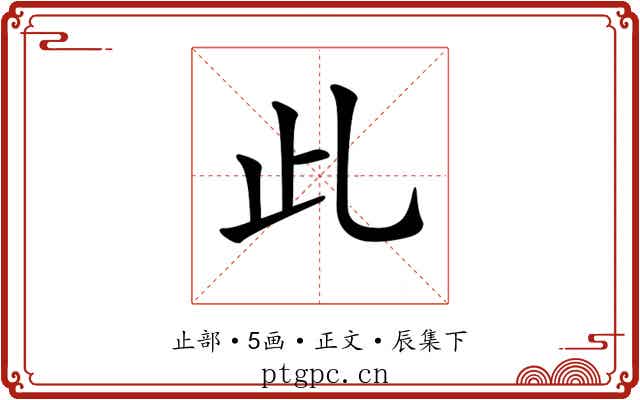 𣥃