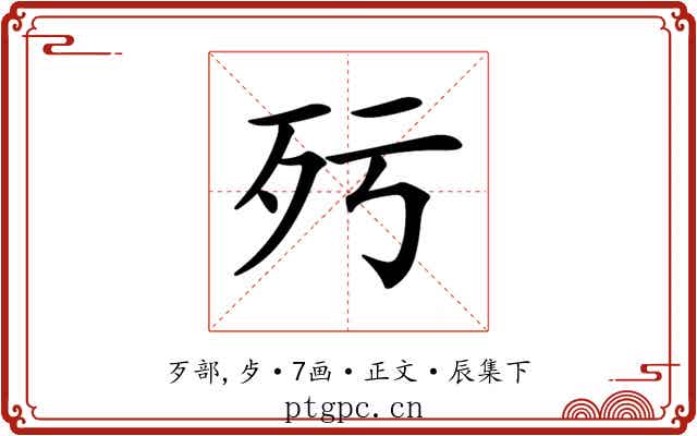 𣧁