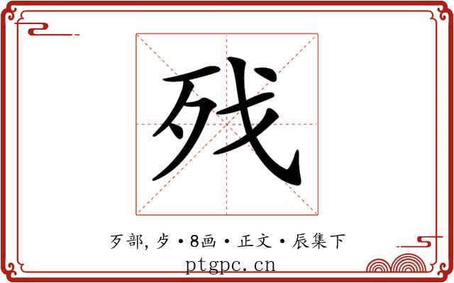 𣧌