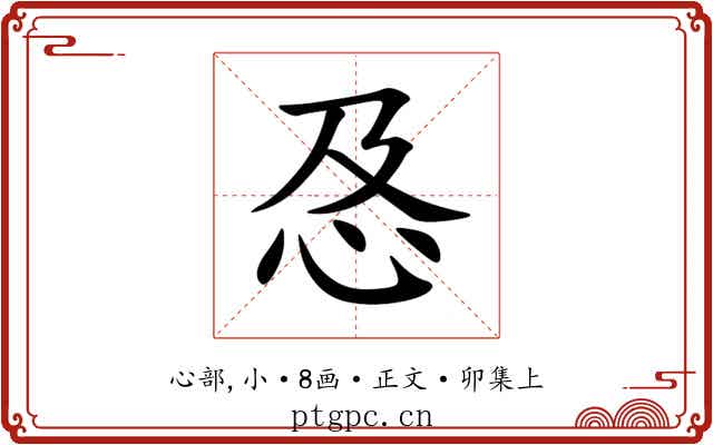 㤂