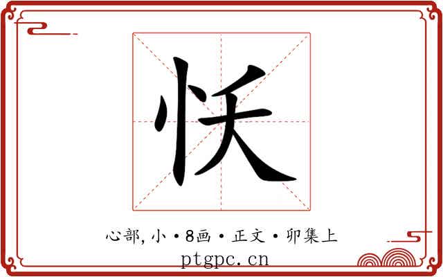 㤇
