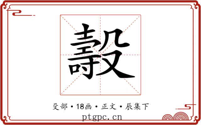 𣫐
