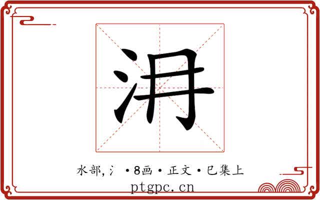 𣲕