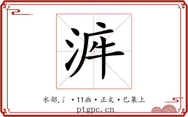 𣴿