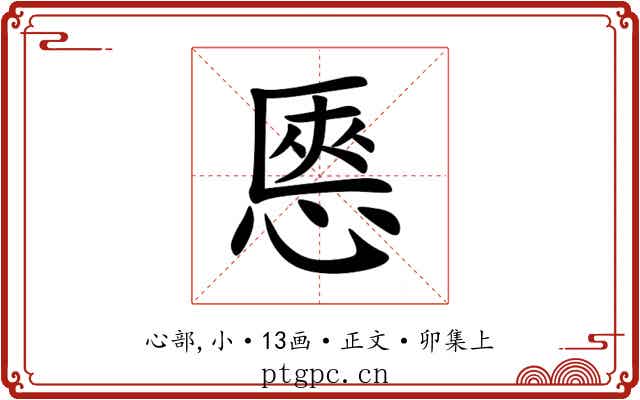 㥦