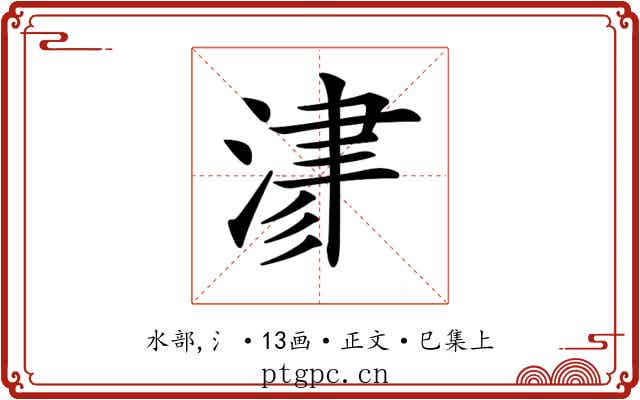 𣸁