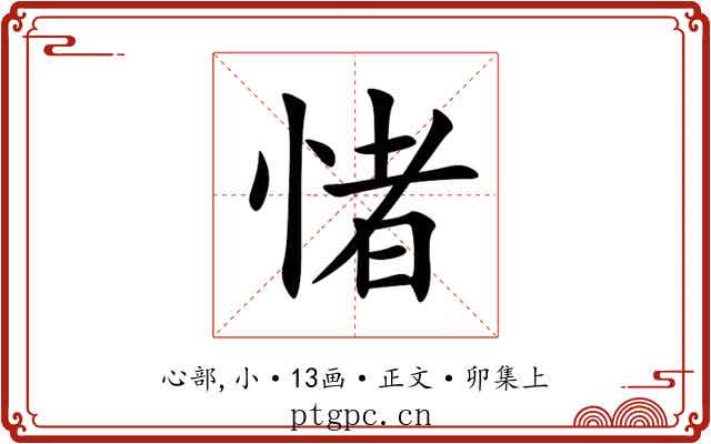 㥩