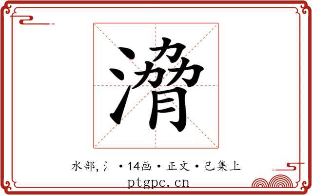 𣹩