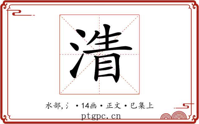 𣹴