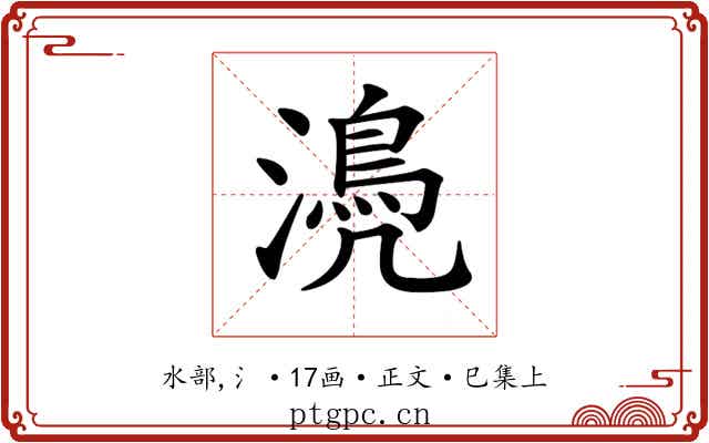 𣿆