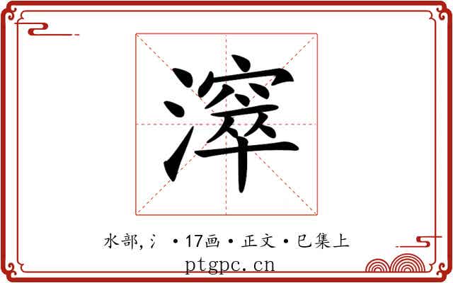 𣿈