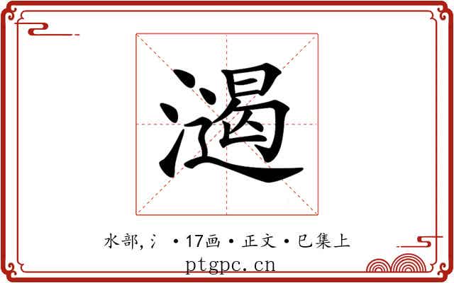 𣿌