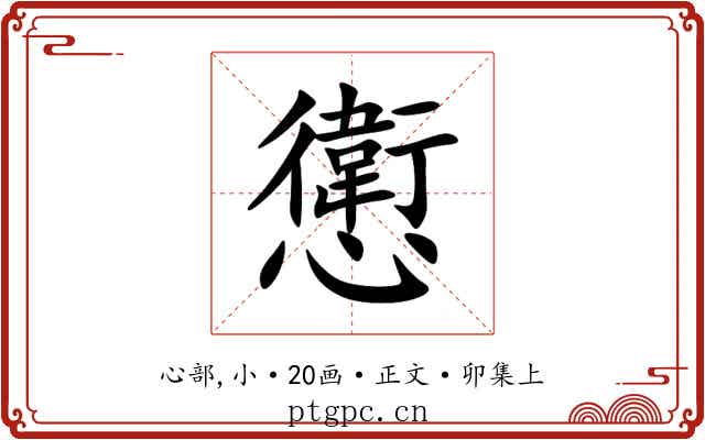 㦣