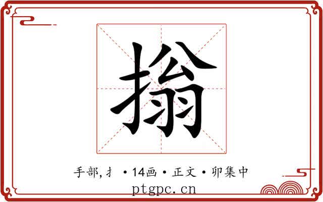 㨣