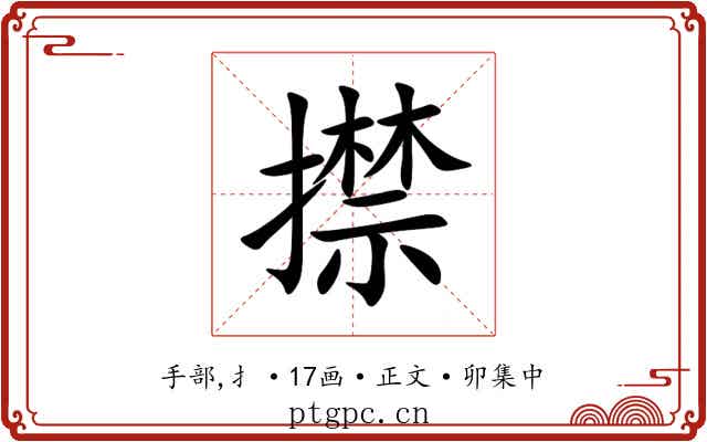 㩒