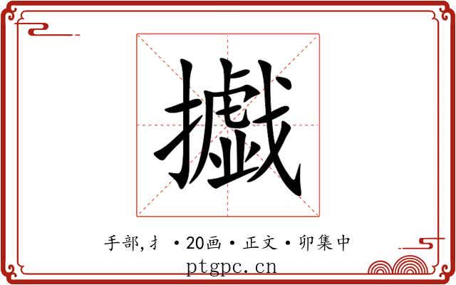 㩬