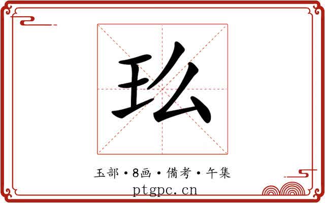 𤣵