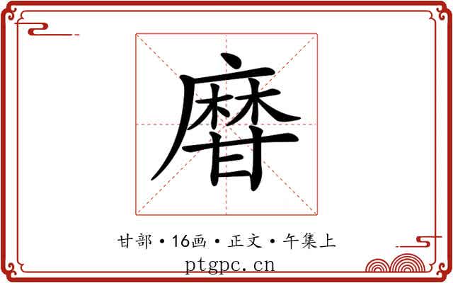 𤯌
