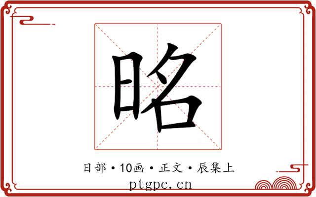 㫥