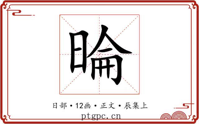 㫻