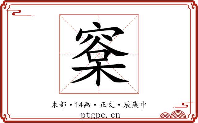 㮤