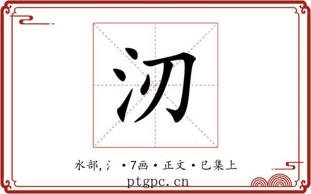 㲽