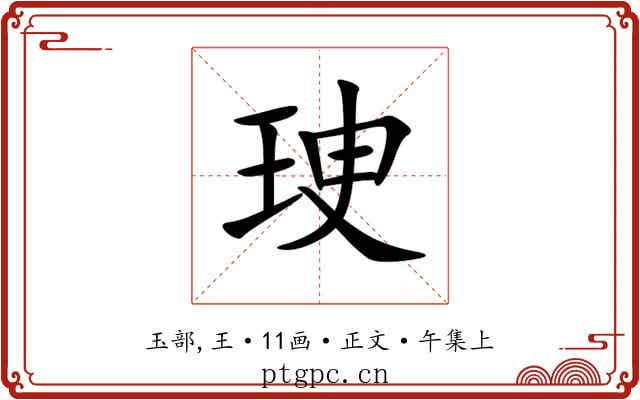 㻀