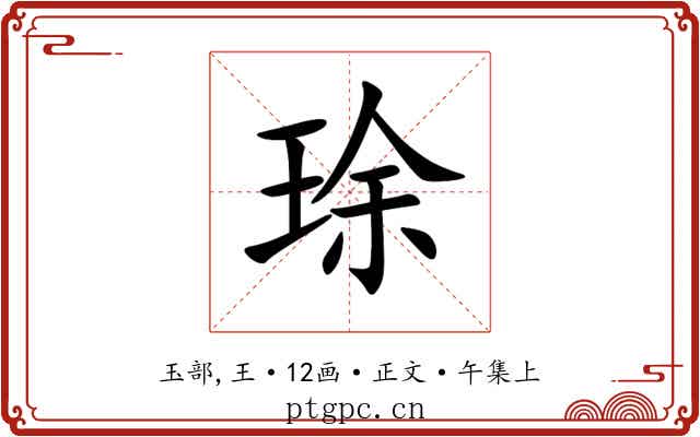 㻌