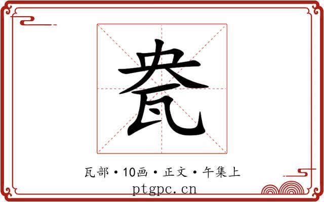 㼜